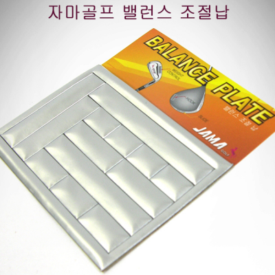 자마골프 밸런스 조절 납 테이트