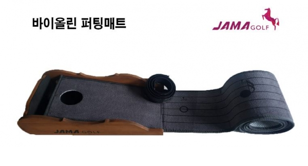 자마 바이올린 퍼팅매트