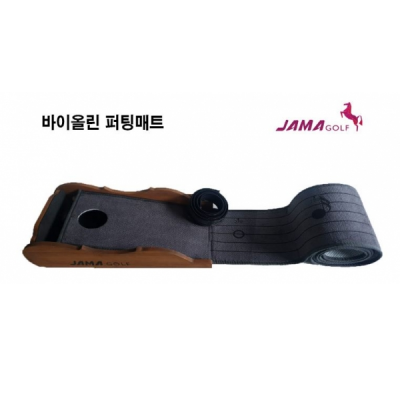 자마 바이올린 퍼팅매트