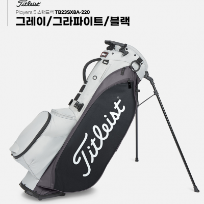 타이틀리스트 플레이어스5 스탠드백(그레이/그라파이트/블랙)