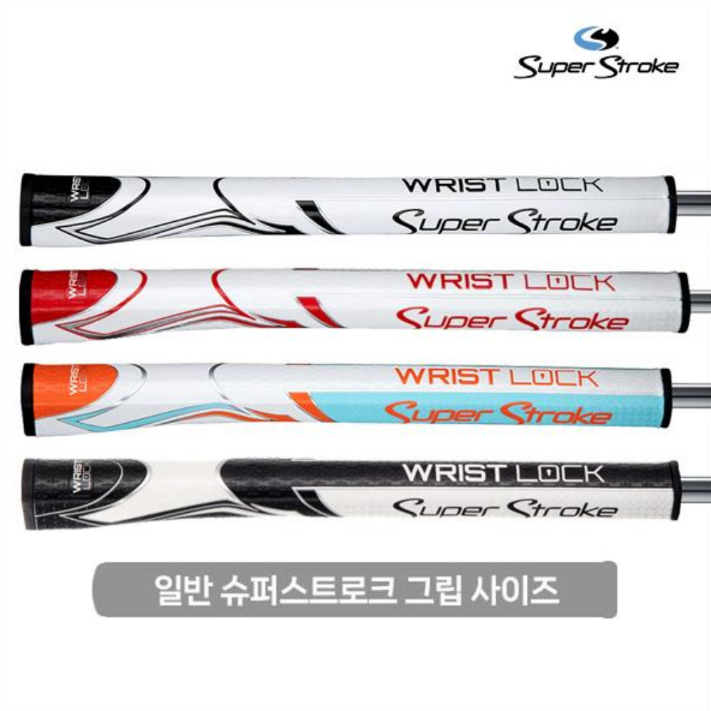 슈퍼스트로크 제너지 리스트락 퍼터 그립 (75g_스탠다드)