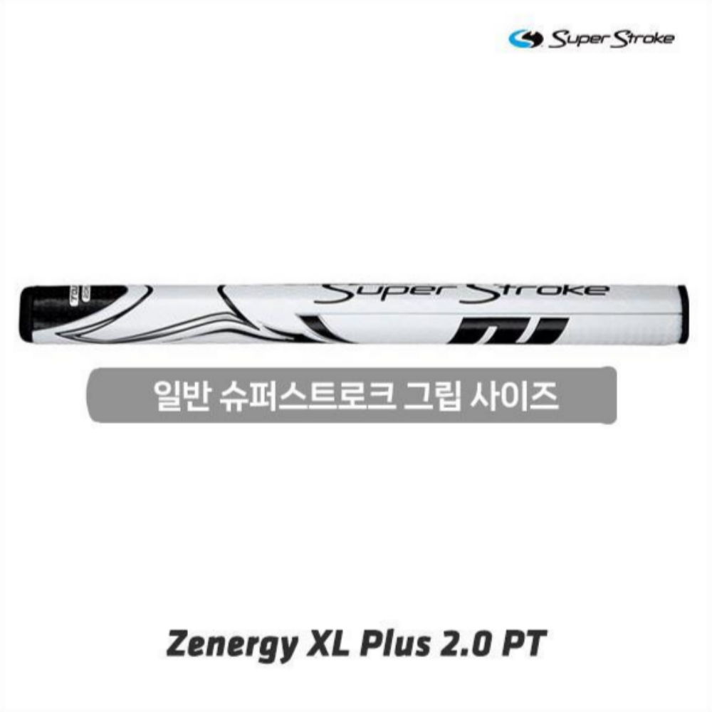 슈퍼스트로크 제너지 XL 플러스 2.0 퍼터 그립 (77g_스탠다드)